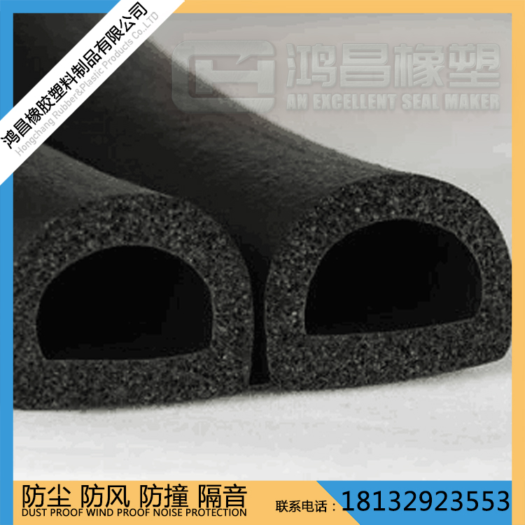 阻燃密封條圖片/阻燃密封條樣板圖 (2)