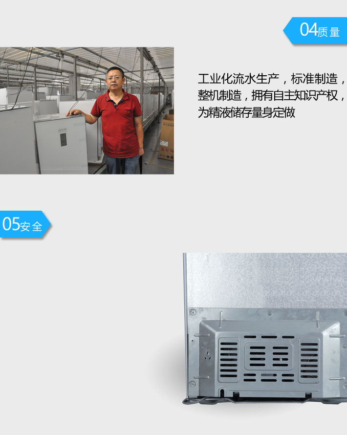 營(yíng)口17度豬精液保溫箱圖片/營(yíng)口17度豬精液保溫箱樣板圖 (4)