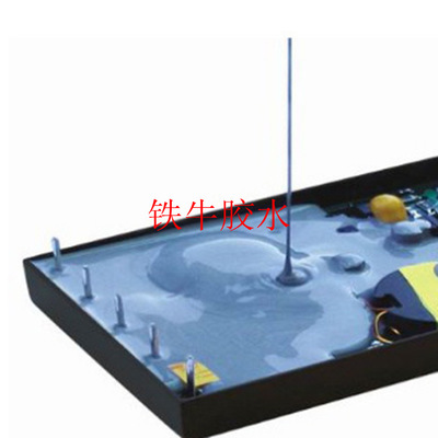 惠州供應(yīng)黑色環(huán)氧樹脂灌封膠/透明灌封膠/電子灌封膠批發(fā)