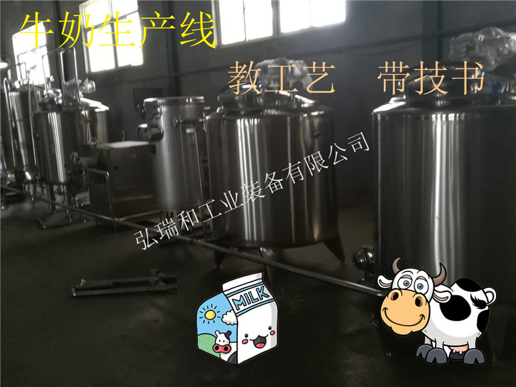 巴氏奶殺菌機,鮮奶巴氏滅菌機小型圖片/巴氏奶殺菌機,鮮奶巴氏滅菌機小型樣板圖 (2)