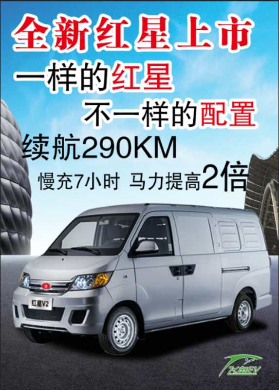 新能源物流車南京金龍D10貨車圖片/新能源物流車南京金龍D10貨車樣板圖 (4)