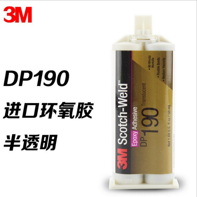 無錫泰州供3m膠水 dp190半透明環(huán)氧樹脂粘合劑 灰色耐高溫膠黏劑