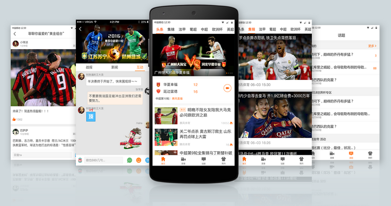 軟件開發(fā)圖片/軟件開發(fā)樣板圖 (4)