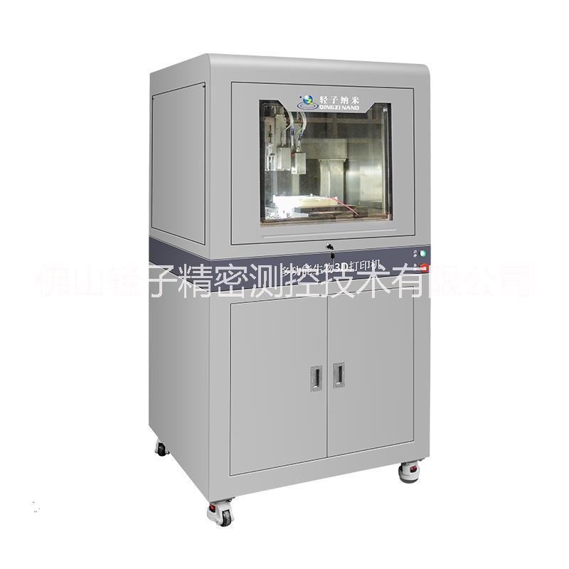 生物材料3D打印機(jī)/靜電紡絲技術(shù)