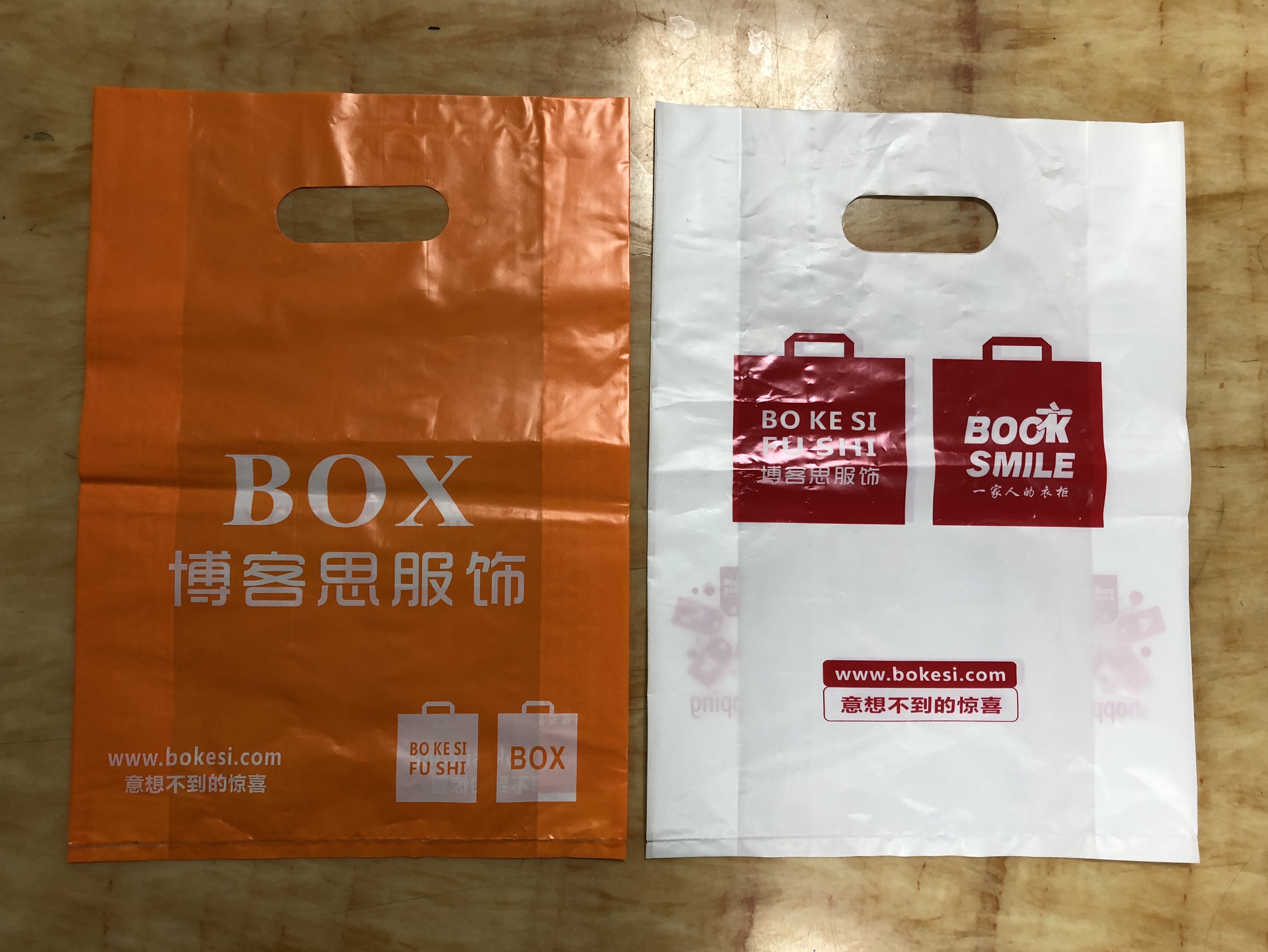 手提袋 手提袋廠家 東莞手提袋廠家批發(fā) 廣東手提袋報價 廣州手提袋供應商 廣東手提袋哪家好 東莞叉耳帶哪家好