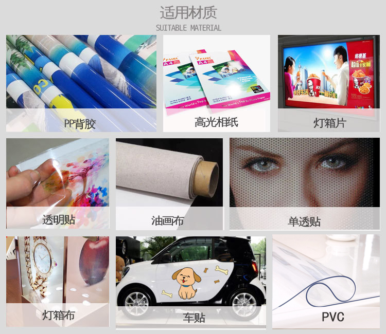 天花軟膜打印機(jī)圖片/天花軟膜打印機(jī)樣板圖 (4)