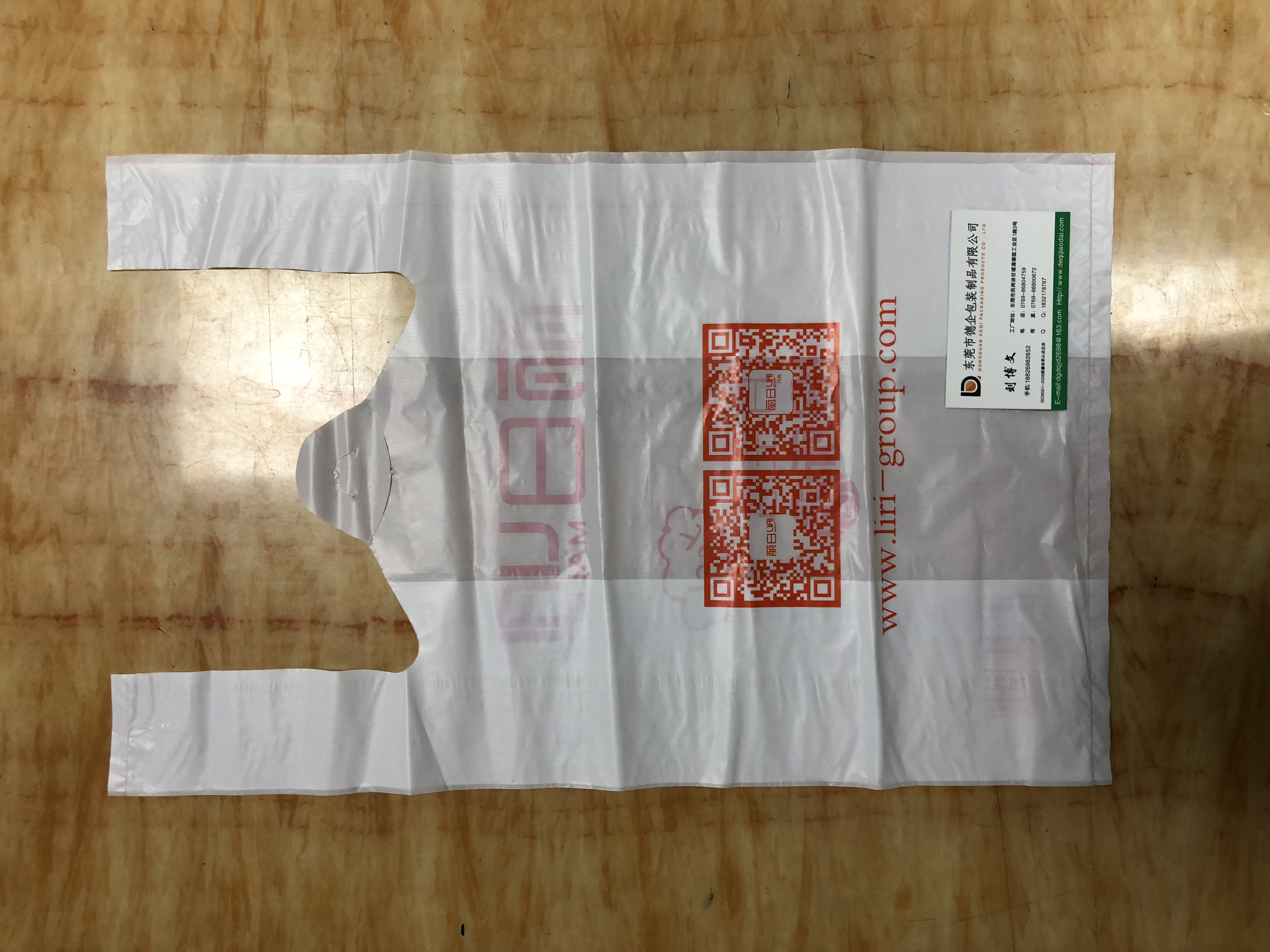 背心袋圖片/背心袋樣板圖 (3)