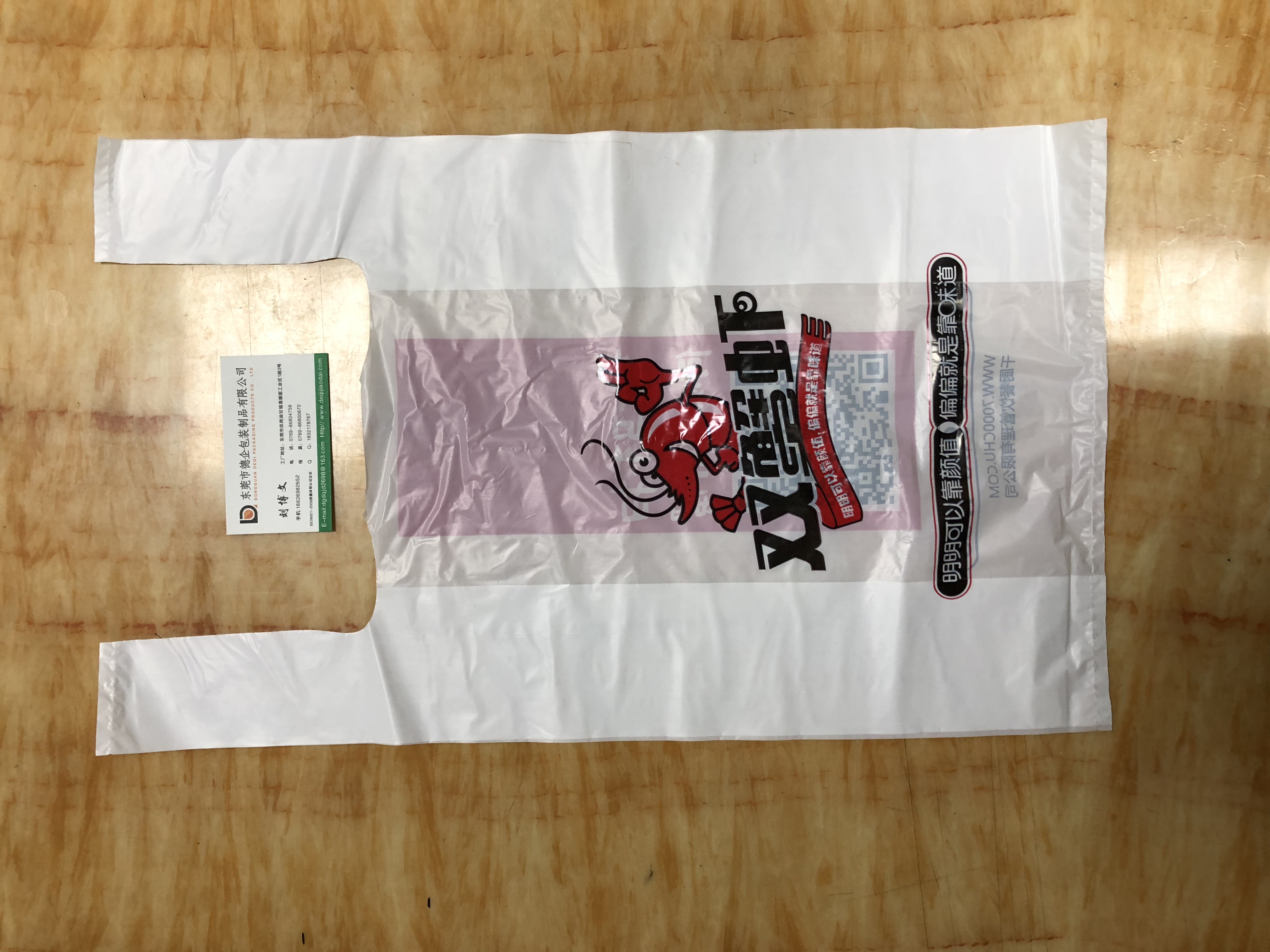購物袋圖片/購物袋樣板圖 (4)