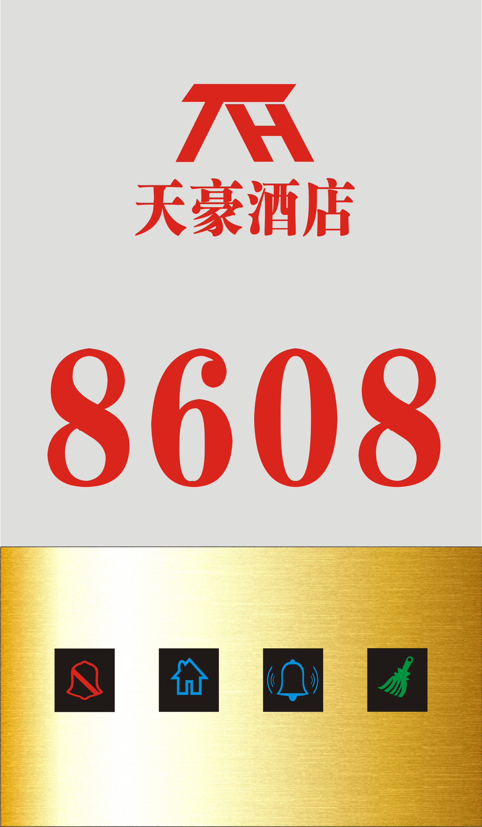 智能電子門牌圖片/智能電子門牌樣板圖 (4)