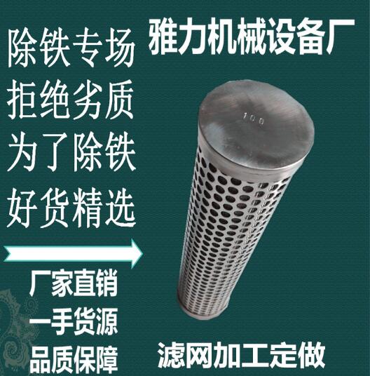 濾網(wǎng)圖片/濾網(wǎng)樣板圖 (2)