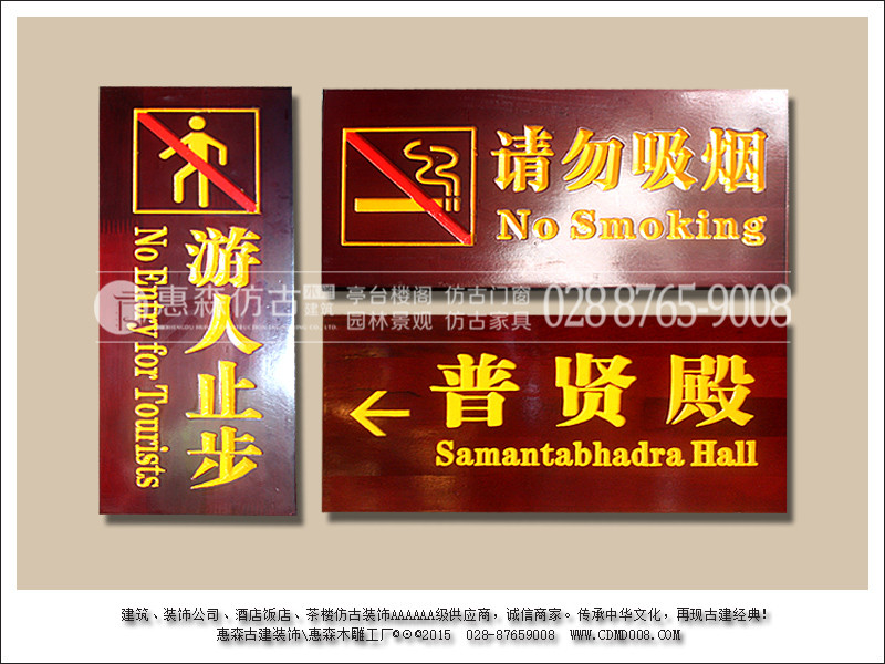 景區(qū)標(biāo)識(shí)標(biāo)牌 木質(zhì)景區(qū)牌四川哪里可以做木制標(biāo)識(shí)標(biāo)牌