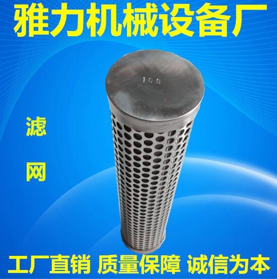 濾網(wǎng)圖片/濾網(wǎng)樣板圖 (1)