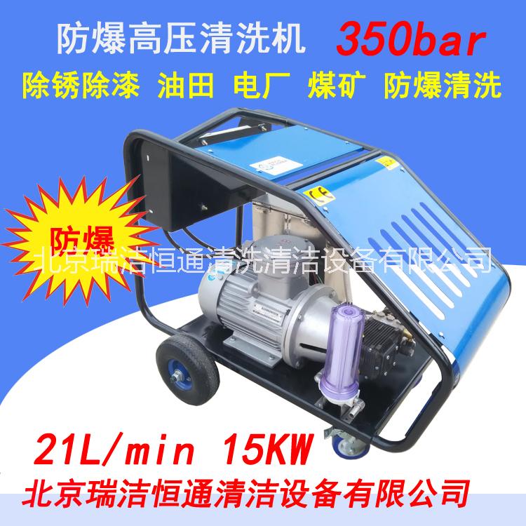 防*高壓清洗機 鐵路電廠船廠制糖廠*高壓清洗機噴砂除漆除銹 高壓清洗機高壓沖洗機