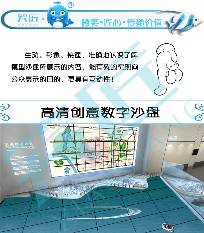 高清液晶顯示圖片/高清液晶顯示樣板圖 (2)
