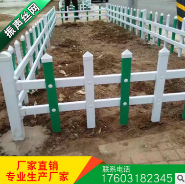 公園園藝柵欄圖片