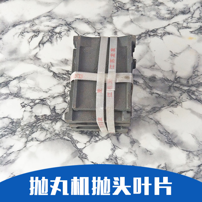 原裝拋頭葉片圖片/原裝拋頭葉片樣板圖 (2)