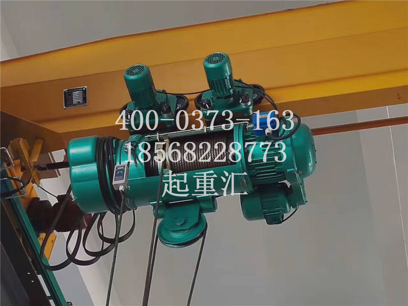 浙江紹興防爆電動(dòng)葫蘆廠家，起重匯