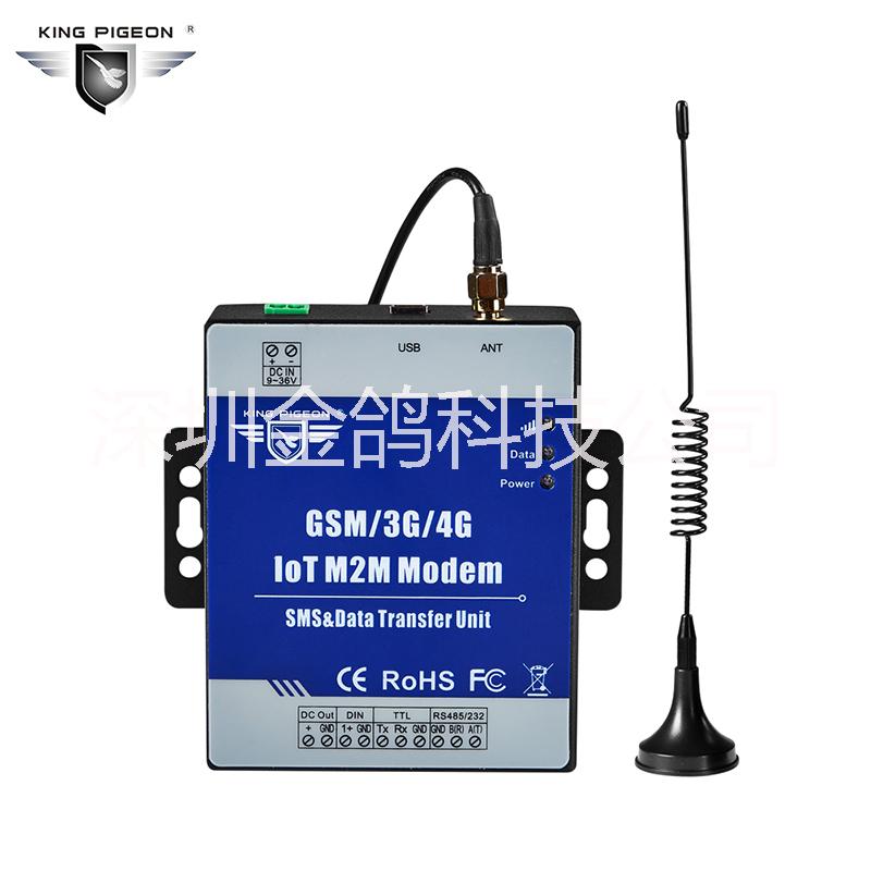 遠(yuǎn)程智能抄表圖片/遠(yuǎn)程智能抄表樣板圖 (2)