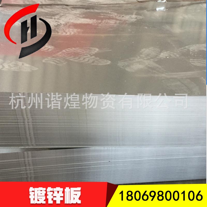 鍍鋅板圖片