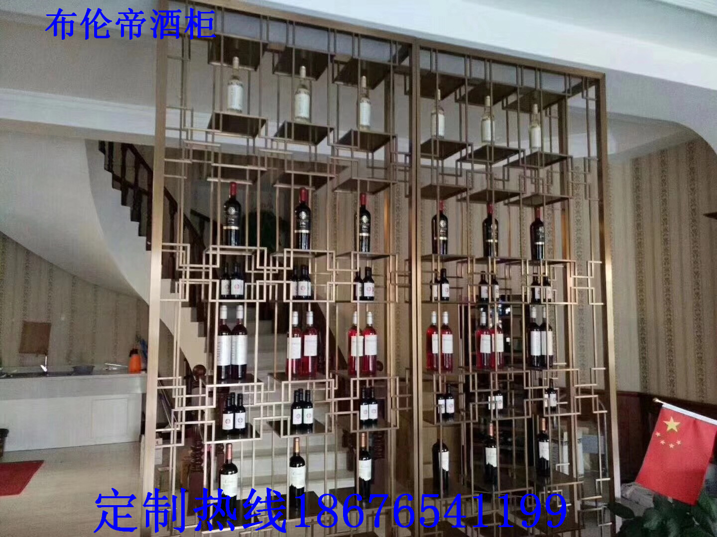 酒架定制圖片/酒架定制樣板圖 (2)