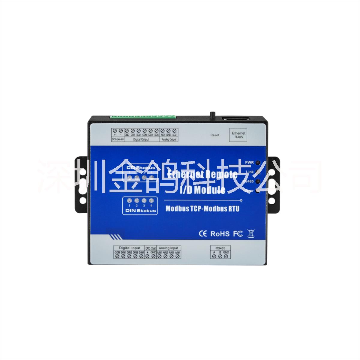 以太网数据采集器 Modbus TCP远程采集模块图片