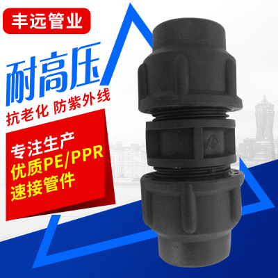 等徑直通圖片/等徑直通樣板圖 (1)