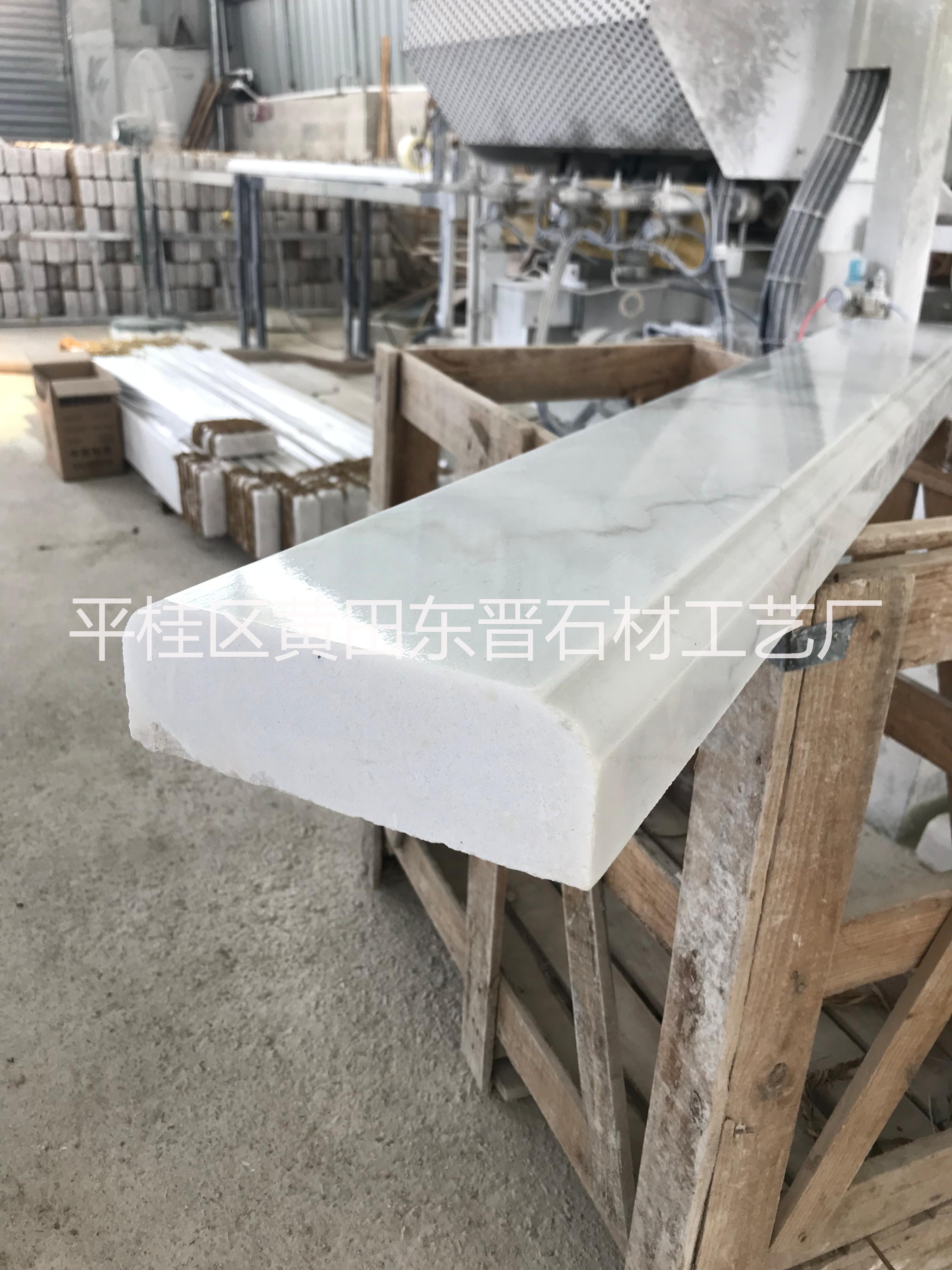 廣西白漢白玉大理石線條  漢白玉大理石線條 漢白玉大理石線條批發(fā) 漢白玉大理石線條廠家 漢白玉大理石線條報(bào)價(jià)