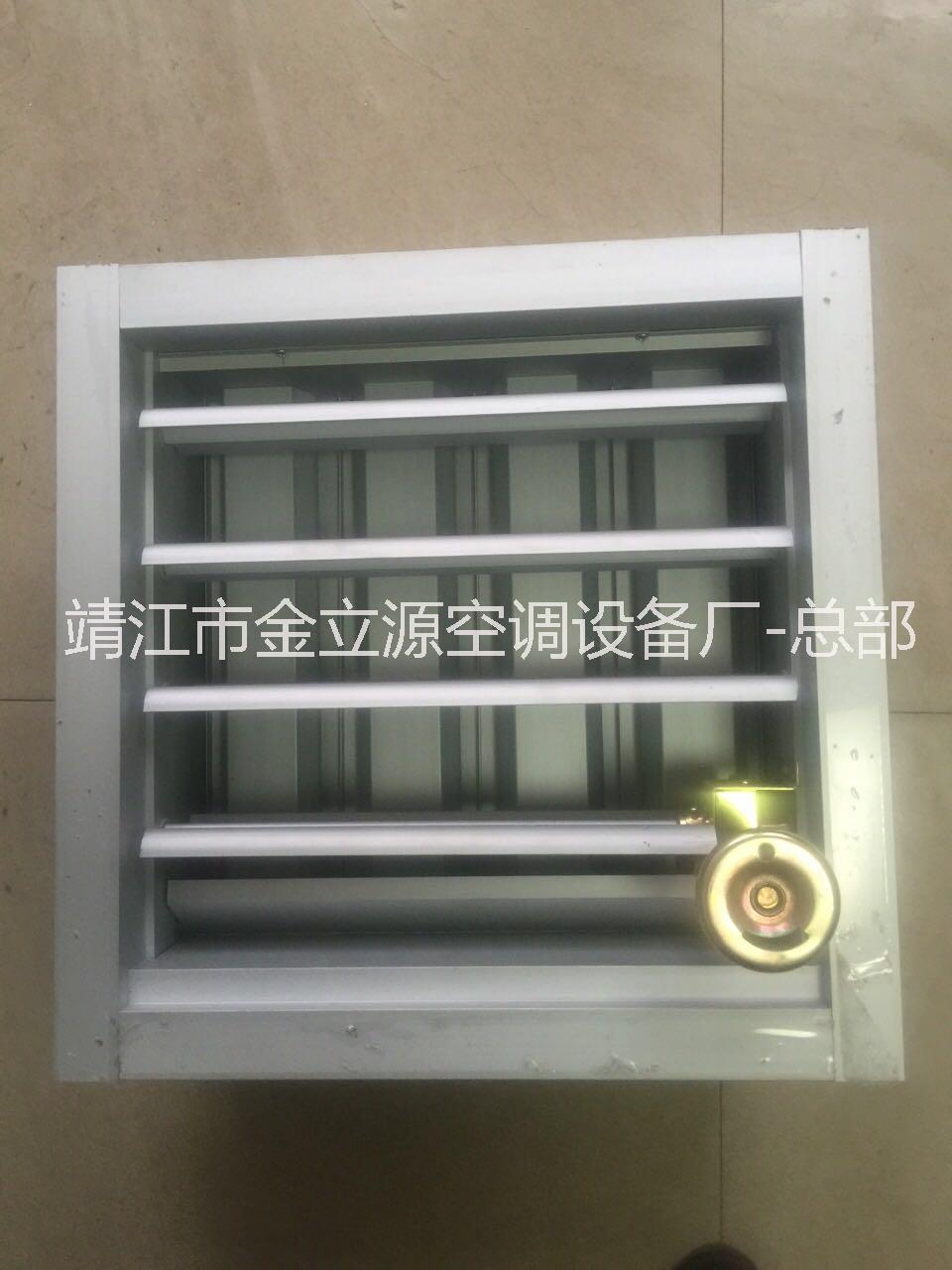 防雨擋沙百葉風(fēng)口電動(dòng)手動(dòng)可調(diào)防爆過濾窗