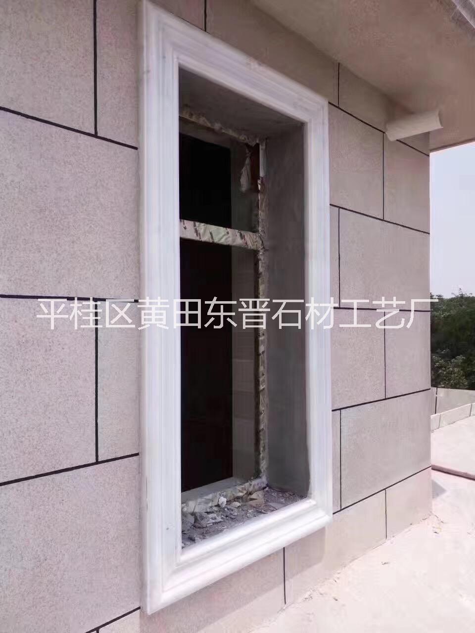 漢白玉大理石圖片/漢白玉大理石樣板圖 (4)