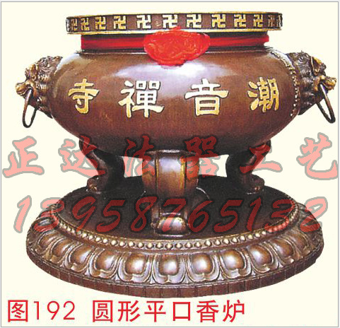 圓形平口香爐圖片/圓形平口香爐樣板圖 (2)