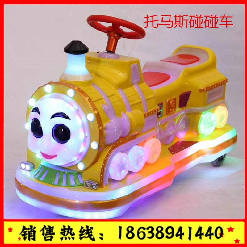 新款戶外托馬斯充電電瓶車摩托碰碰車游樂設(shè)備 江蘇鹽城，托馬斯充電電瓶車