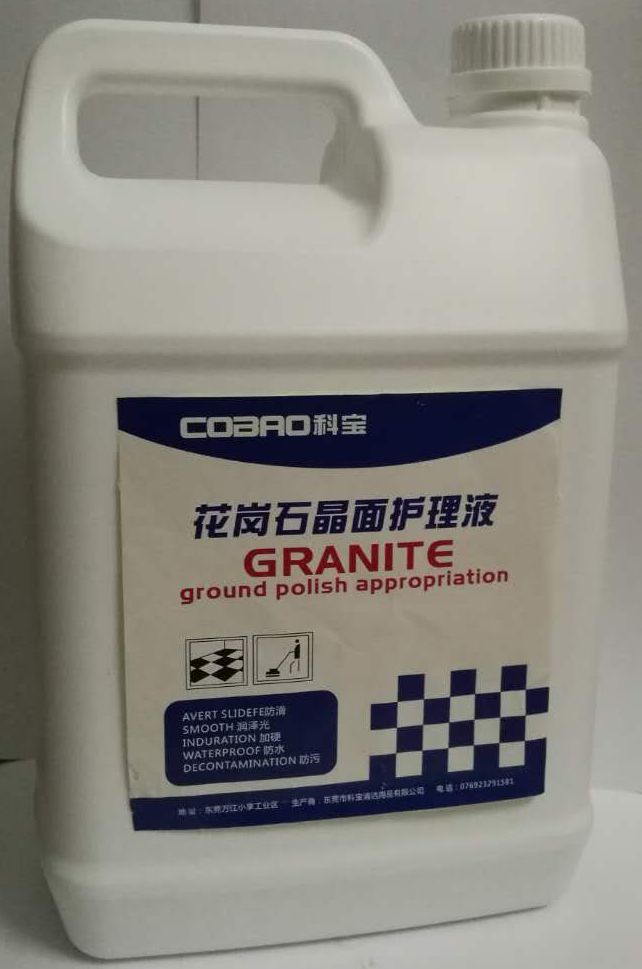 供應(yīng)花崗石晶面保養(yǎng)液 保養(yǎng)劑圖片