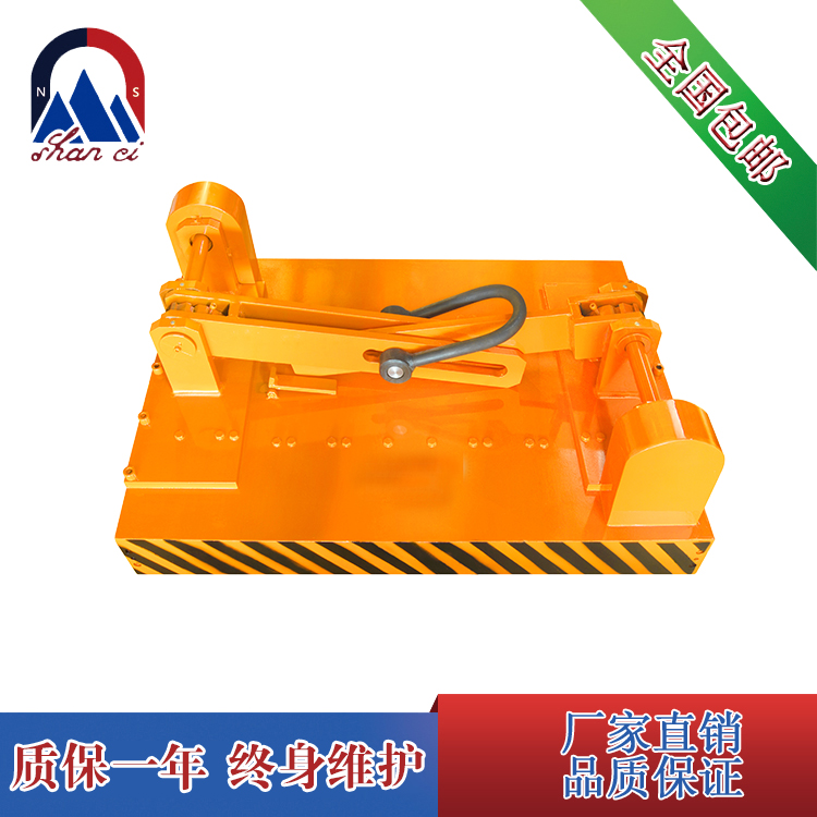 上海山磁廠家直銷自動 HC永磁起重器2噸磁力恒久