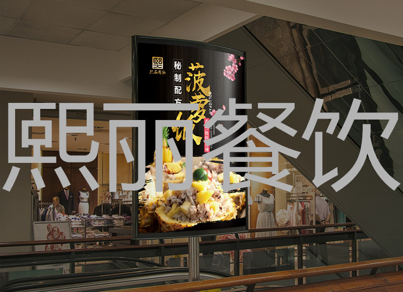 菠蘿飯圖片/菠蘿飯樣板圖 (2)