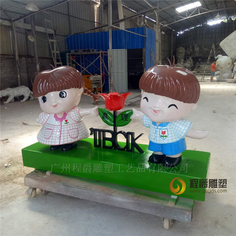 廣州玻璃鋼廠家專業(yè)定制 玻璃鋼校園卡通公仔雕塑戶外彩色擺設(shè)制品