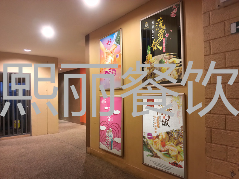 菠蘿飯圖片/菠蘿飯樣板圖 (3)