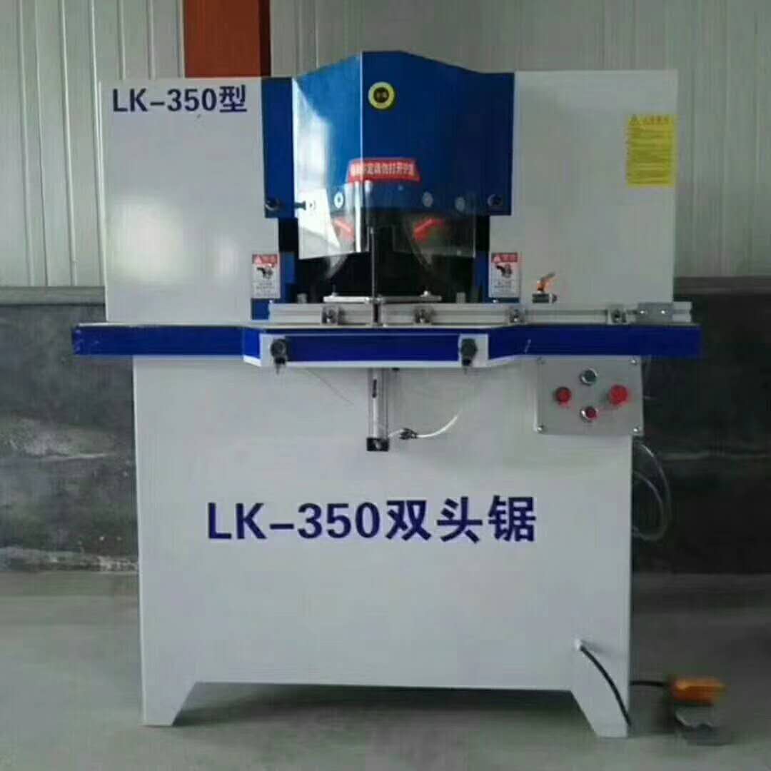 雙頭鋸圖片/雙頭鋸樣板圖 (1)