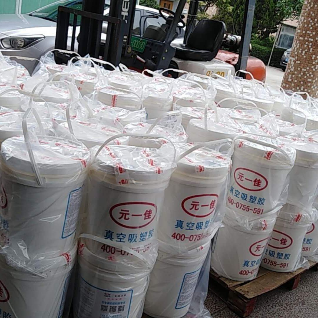 漢高吸塑膠圖片/漢高吸塑膠樣板圖 (1)