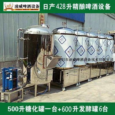 日產428升啤酒設備精釀鮮啤設備