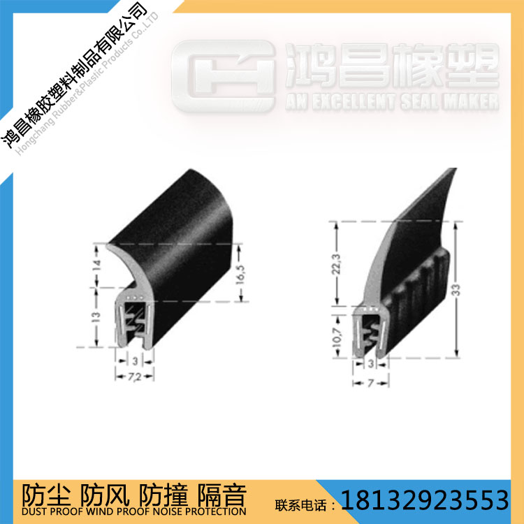 厂家定制D型橡胶发泡条 机械设备D型防撞胶条  防撞橡胶胶条图片