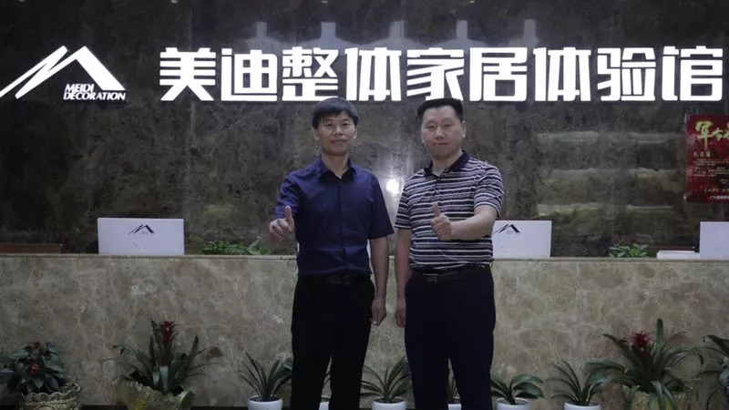 美迪裝飾強勢入駐岳陽汨羅國際廣場圖片/美迪裝飾強勢入駐岳陽汨羅國際廣場樣板圖 (3)