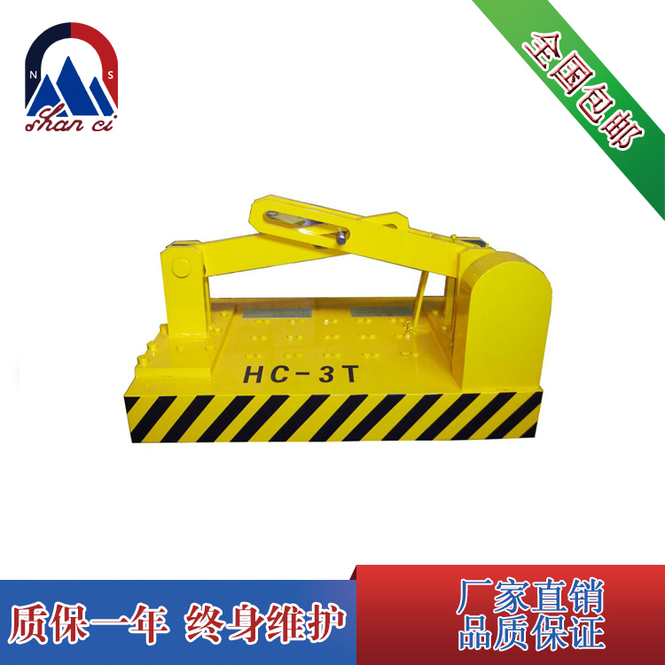 永磁起重器圖片/永磁起重器樣板圖 (2)