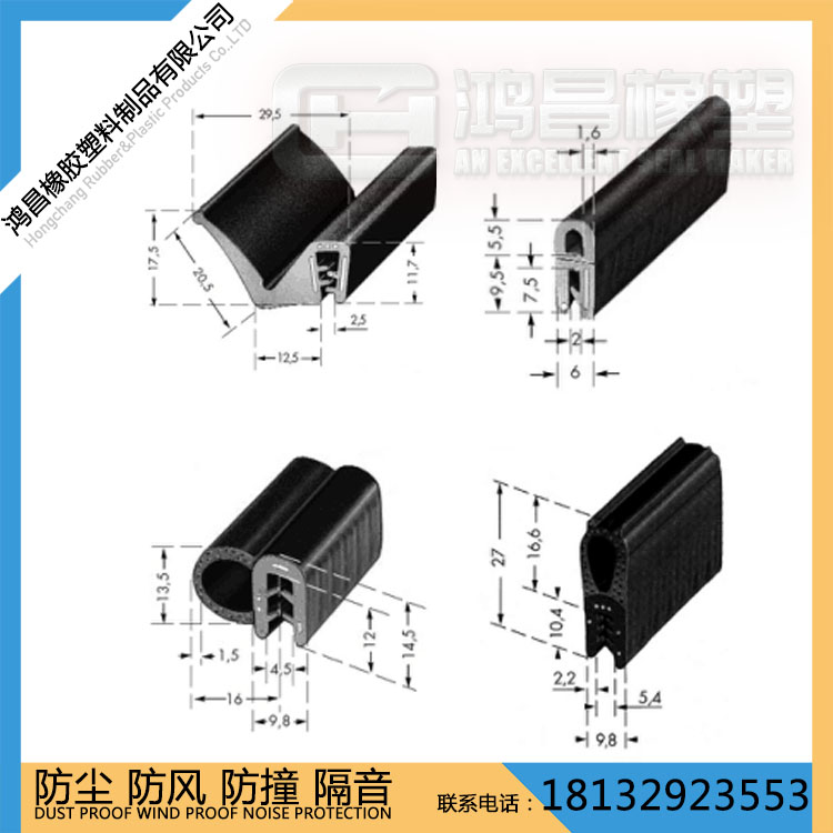 销售橡胶 新型建材胶条 供应商 机械密封 密封件 新型环保胶条图片