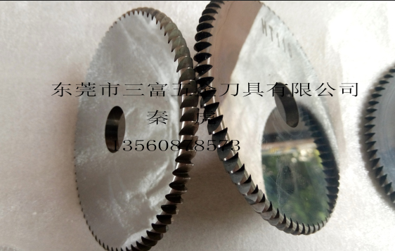 鎢鋼圓鋸片銑刀圖片/鎢鋼圓鋸片銑刀樣板圖 (2)