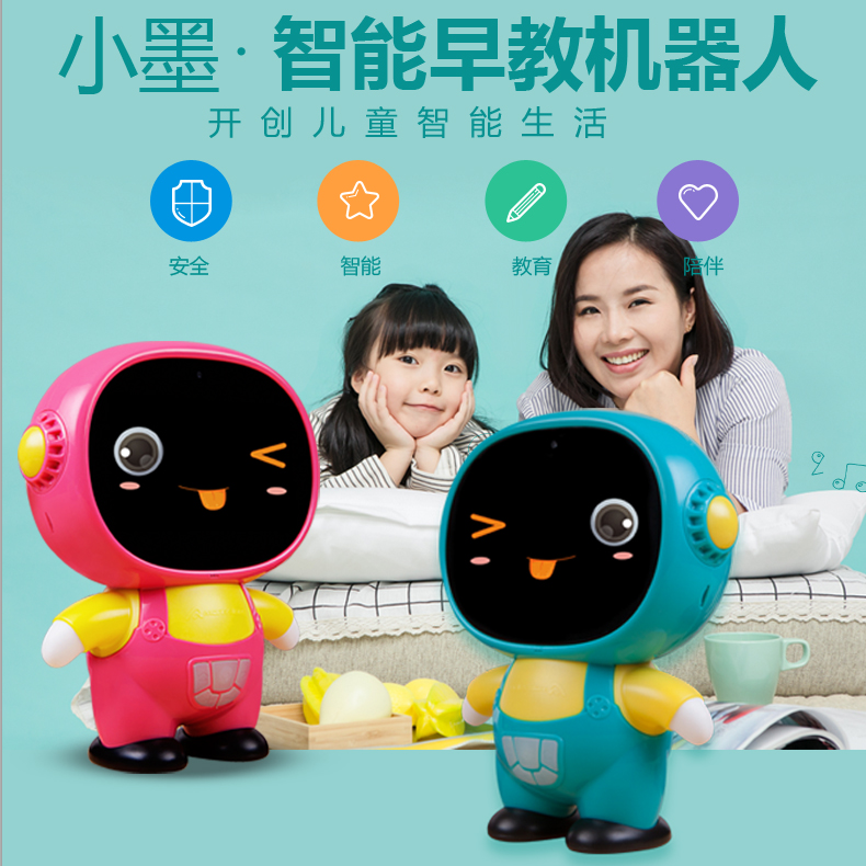 小墨Mini智能機器人 語音對話 視頻通話 益智學(xué)習(xí) 同步課程 兒童高科技玩具 學(xué)習(xí)機故事機早教機 小墨 Mini 1