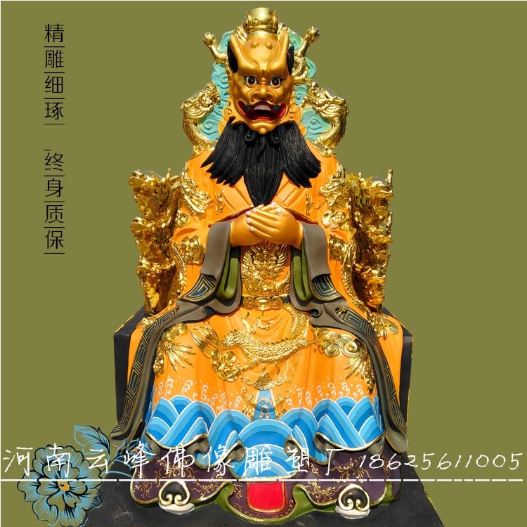 龍王爺圖片/龍王爺樣板圖 (3)