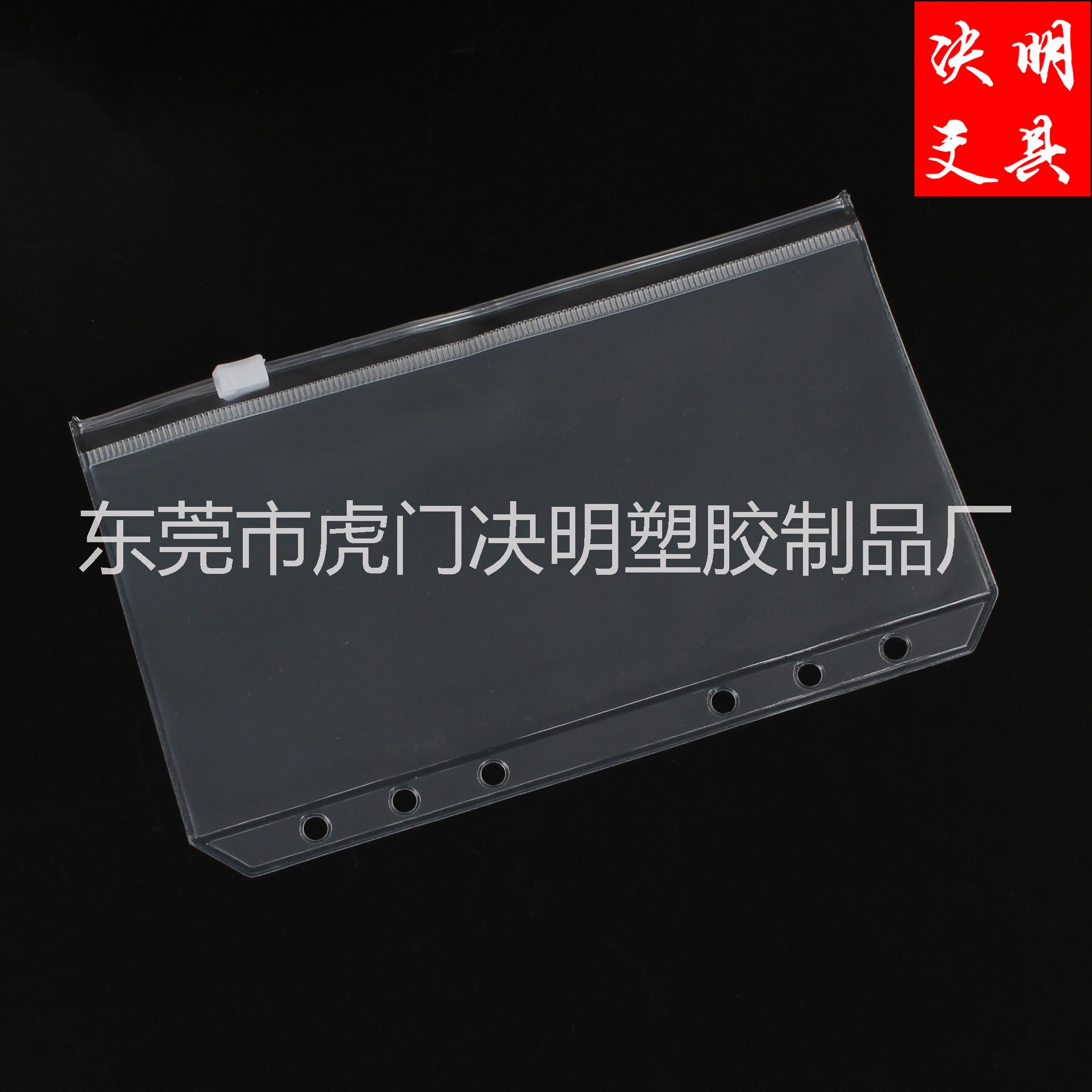 PVC活頁拉鏈袋圖片/PVC活頁拉鏈袋樣板圖 (2)