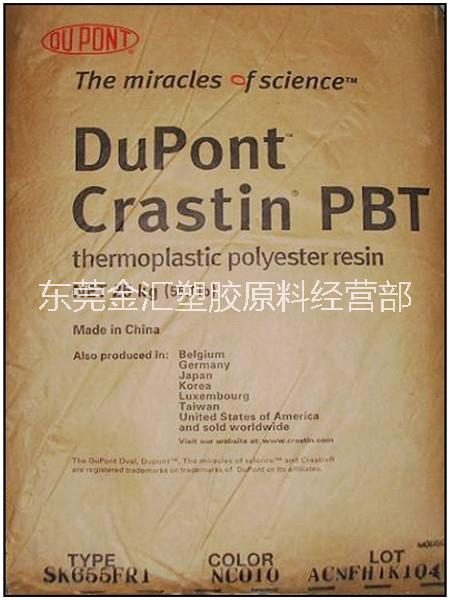 美國(guó)杜邦高韌性增強(qiáng)阻燃PBT SK603 金匯塑膠