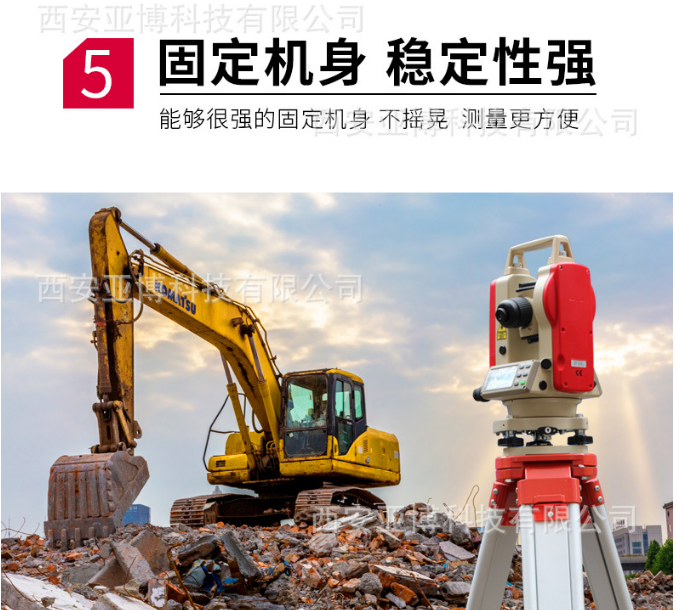 三腳架圖片/三腳架樣板圖 (4)