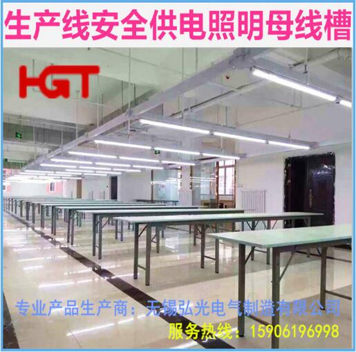 供電橋架圖片/供電橋架樣板圖 (4)